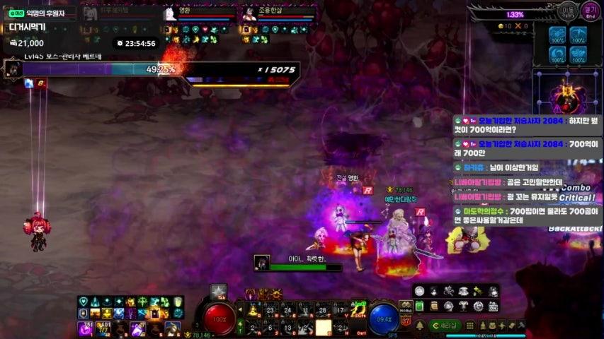 방송화면 썸네일