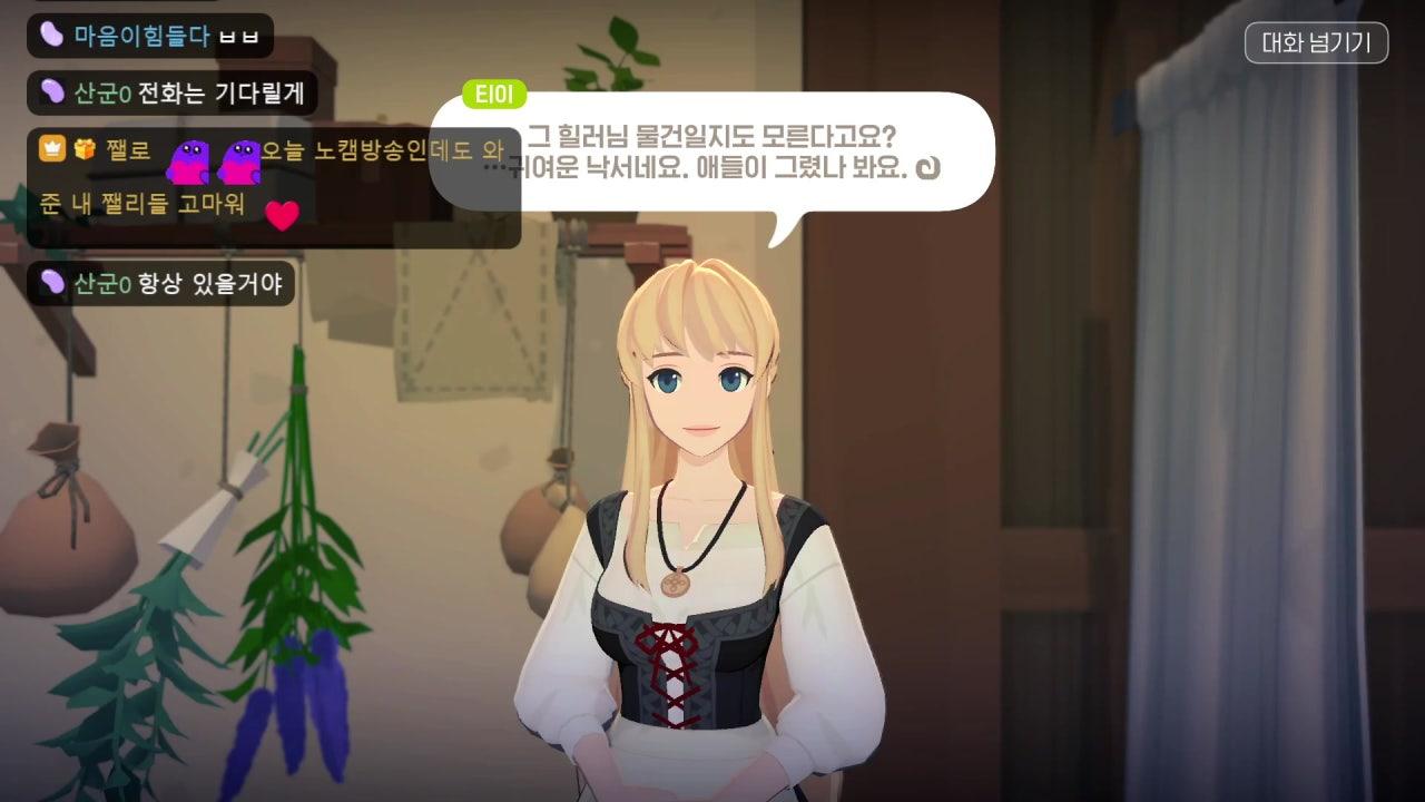 쨀로 라이브 썸네일