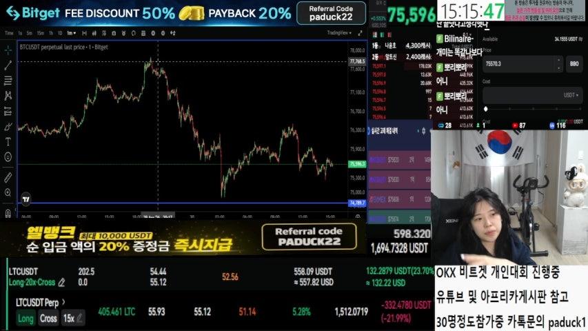 방송화면 썸네일