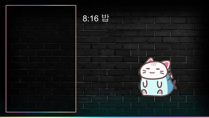 방송화면 썸네일