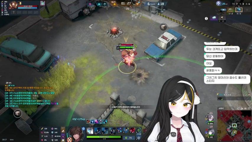 방송화면 썸네일