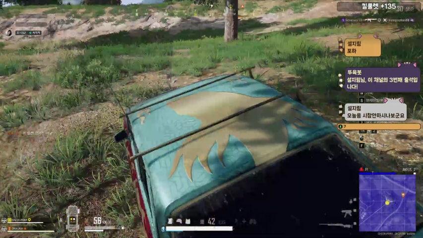 방송화면 썸네일