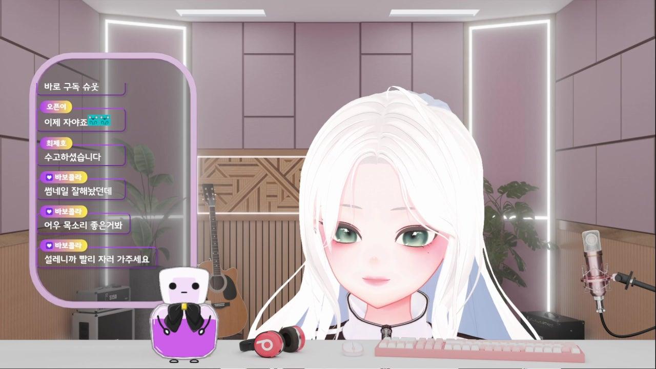 향 아 라이브 썸네일