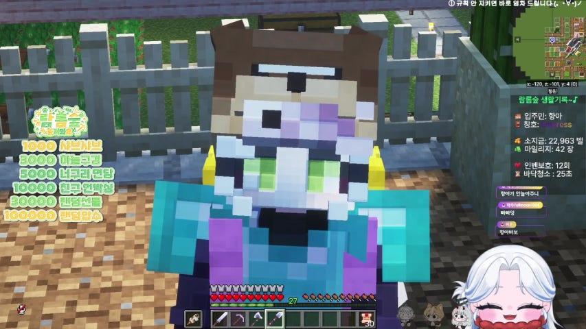 방송화면 썸네일