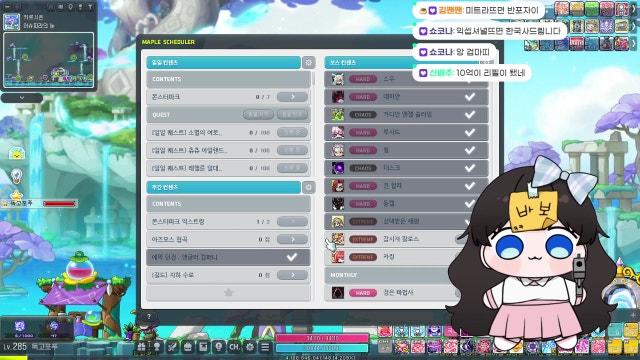 내 본캐는 쪼랩이었던 거시다
