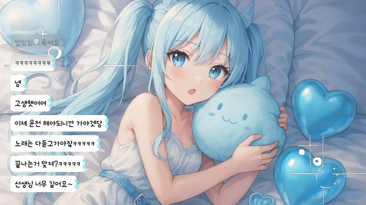 유 별 라이브 썸네일