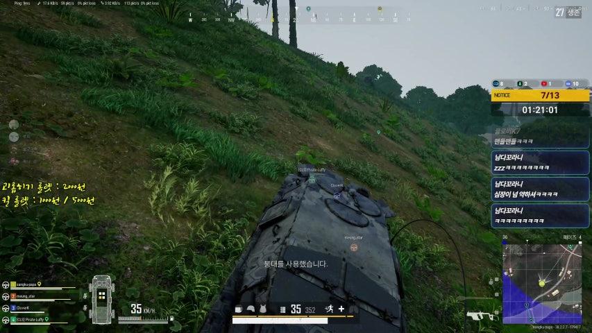 방송화면 썸네일