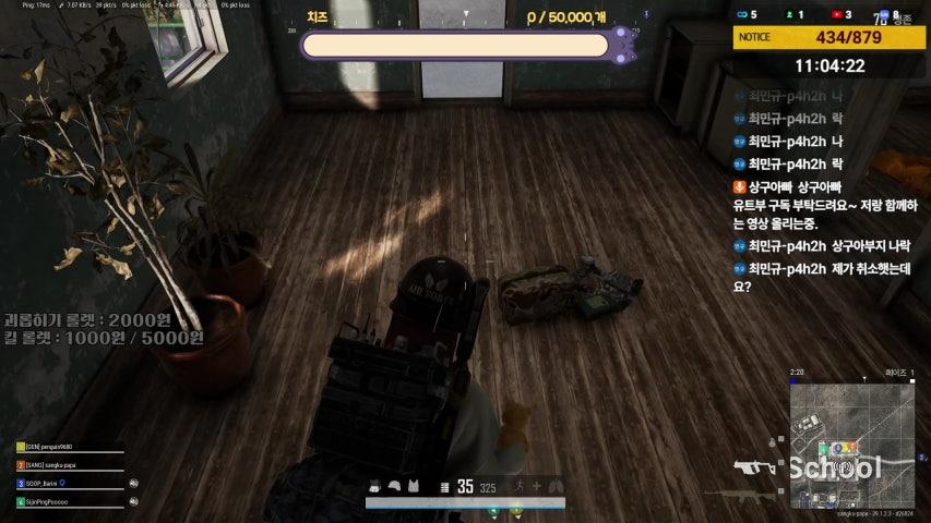 방송화면 썸네일