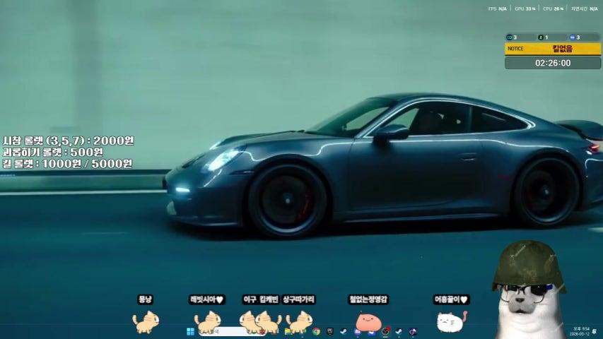 방송화면 썸네일