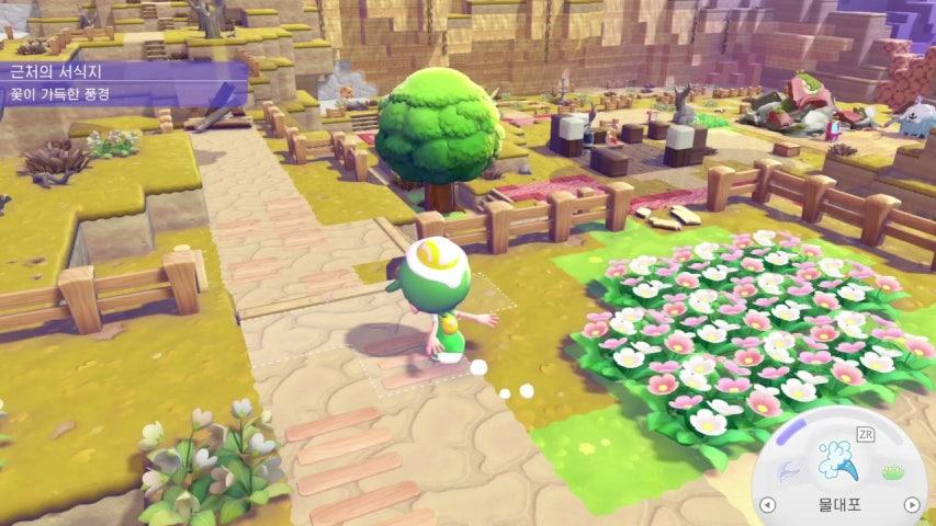 방송화면 썸네일