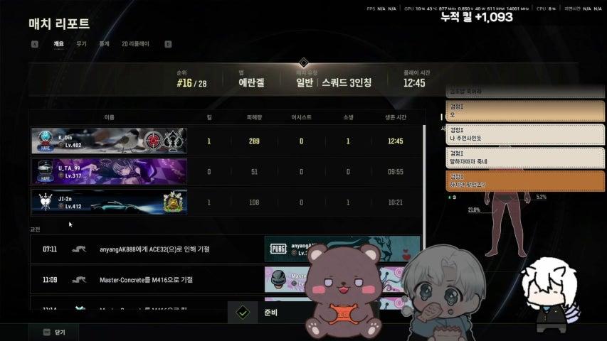 방송화면 썸네일