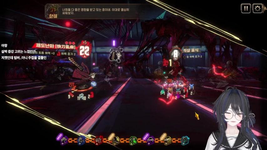 6.5장 2부 스토리 감상! (｡ • . •｡)