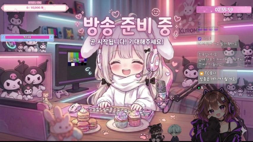 방송화면 썸네일