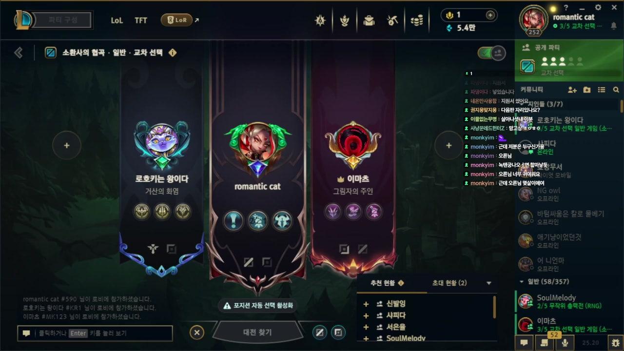 낭고망고 라이브 썸네일