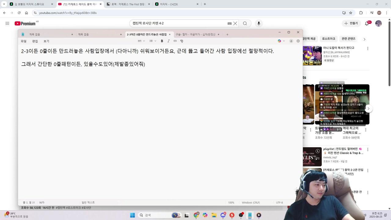 김 호빵 라이브 썸네일