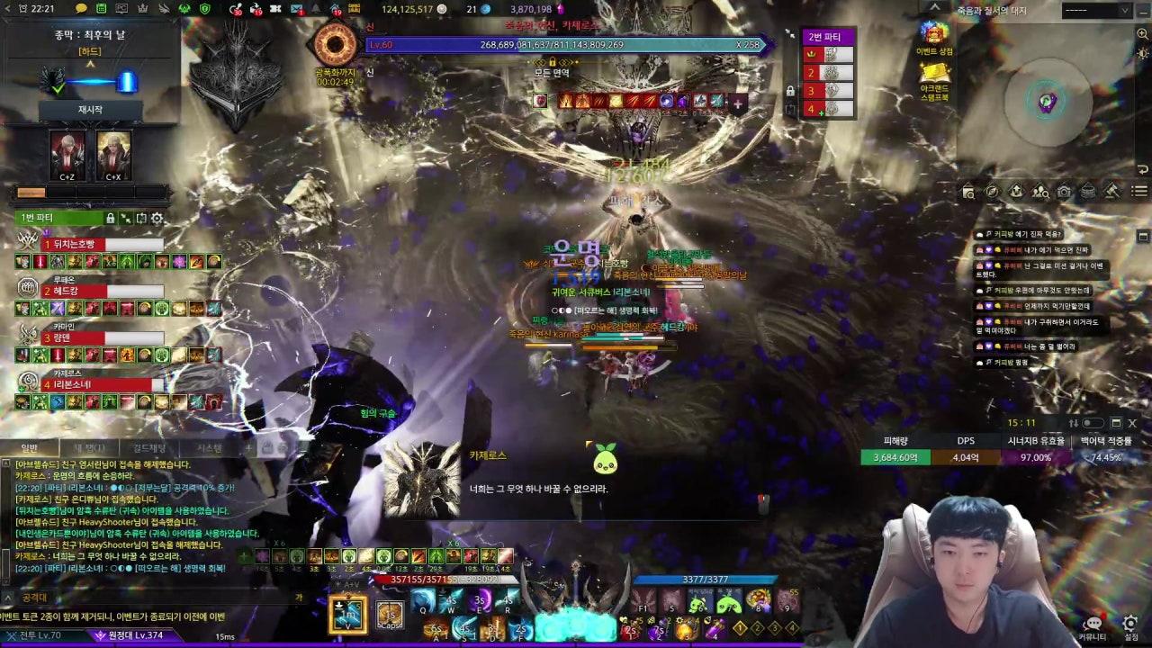 김 호빵 라이브 썸네일