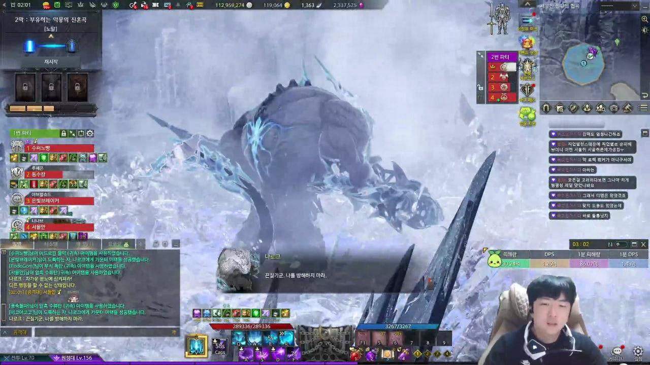 김 호빵 라이브 썸네일