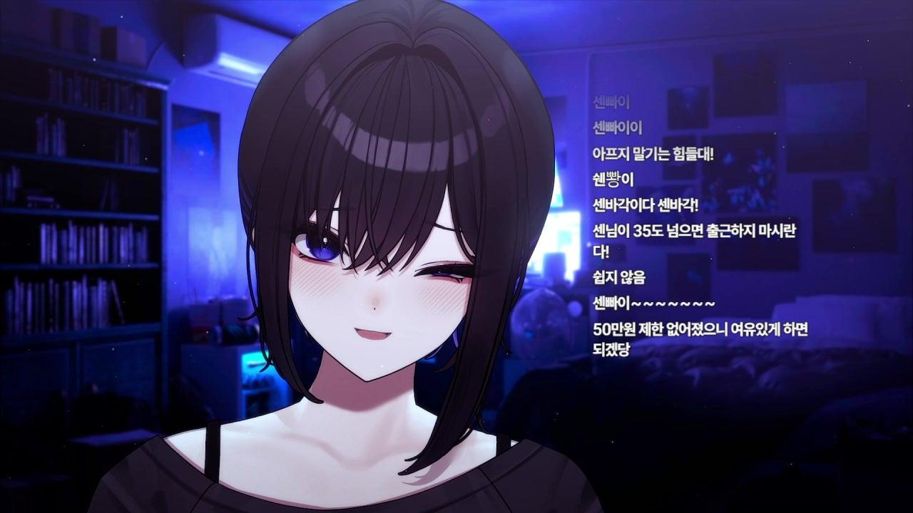 센 카르멘 라이브 썸네일