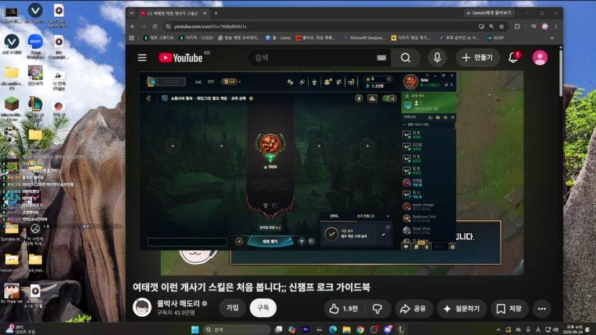 방송화면 썸네일