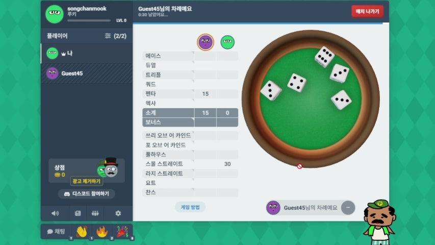 방송화면 썸네일