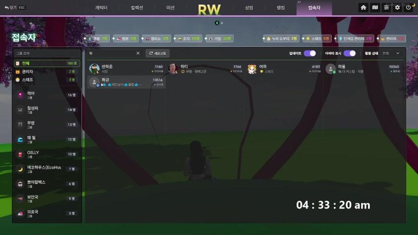 방송화면 썸네일