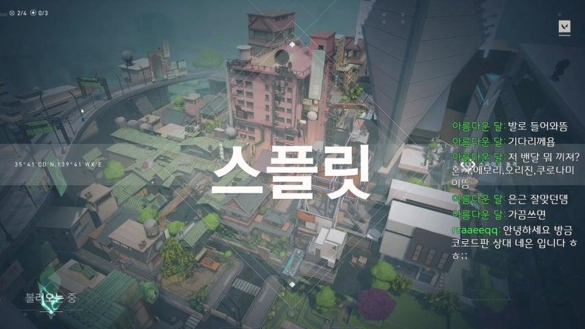 방송화면 썸네일