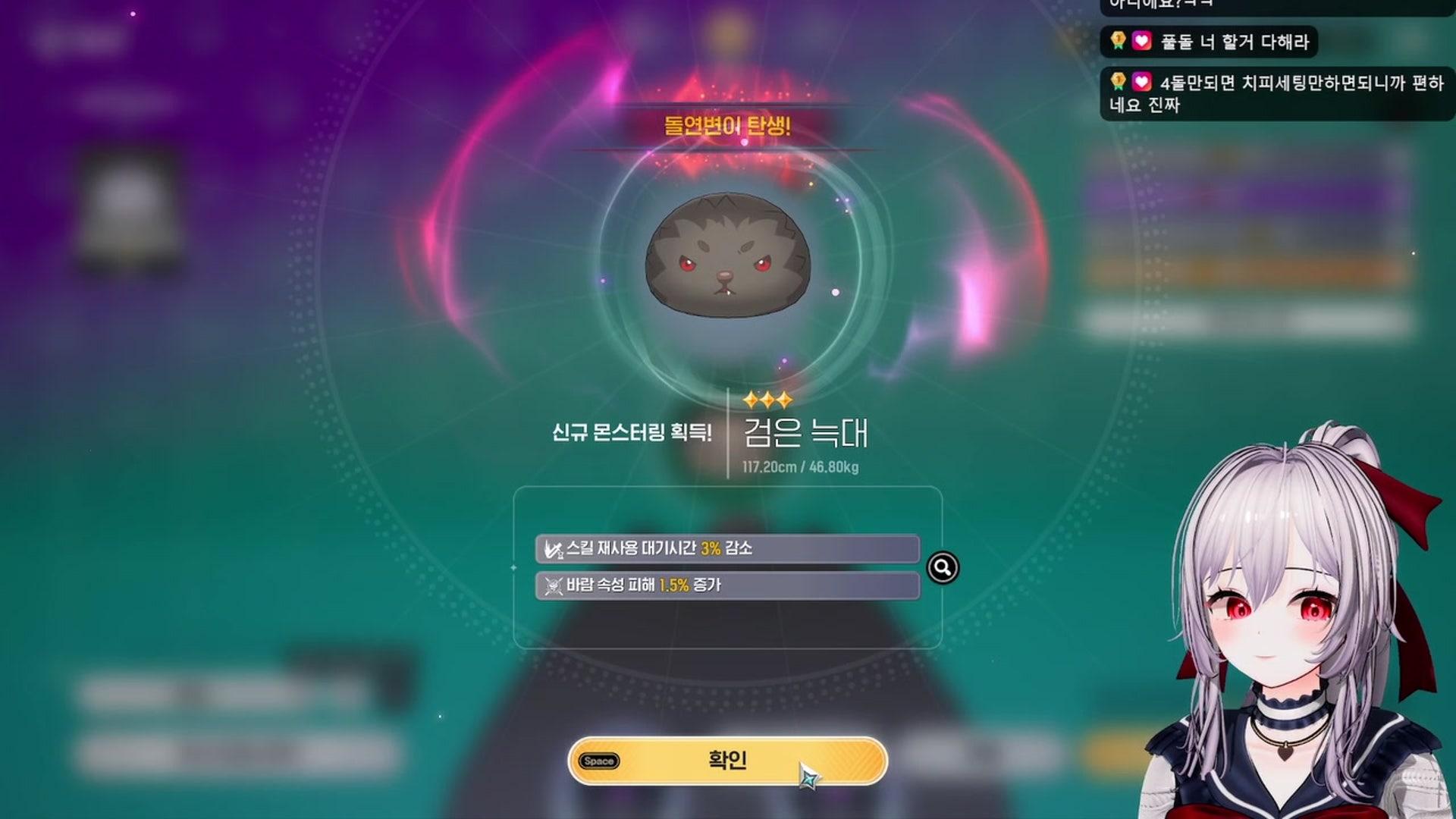 쩡슈 - 몬길: STAR DIVE