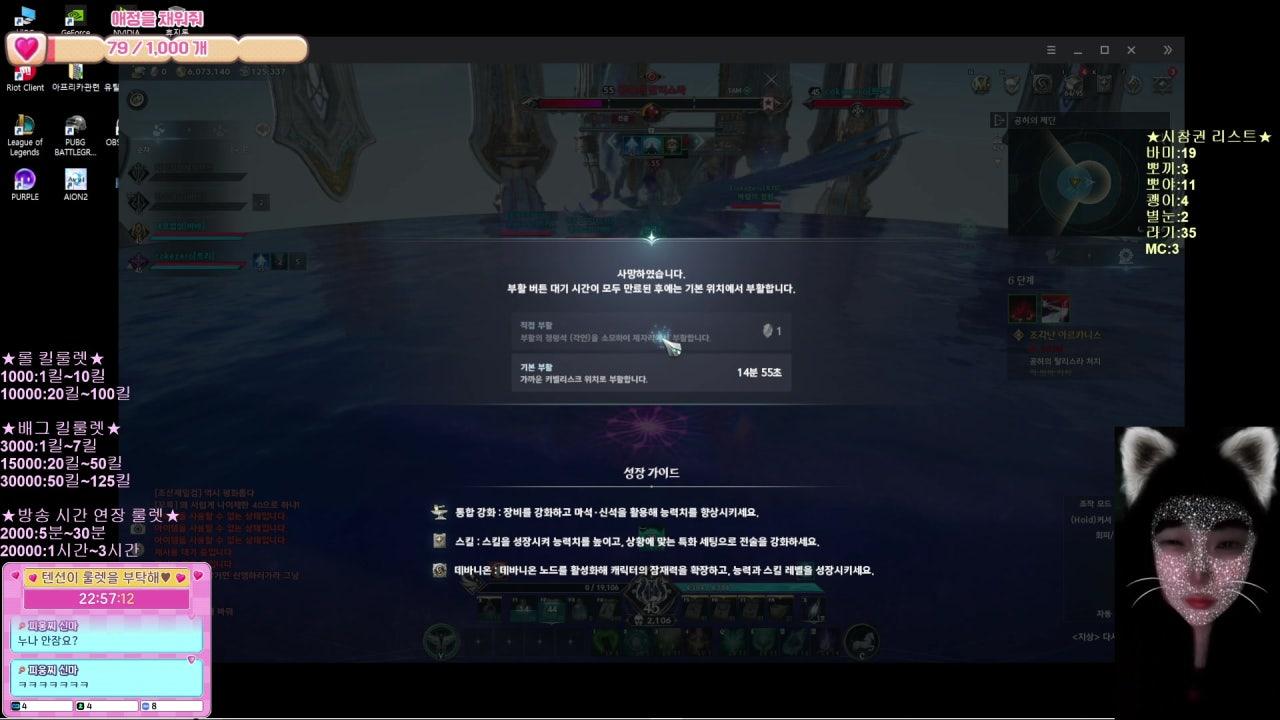 저세상텐션 라이브 썸네일