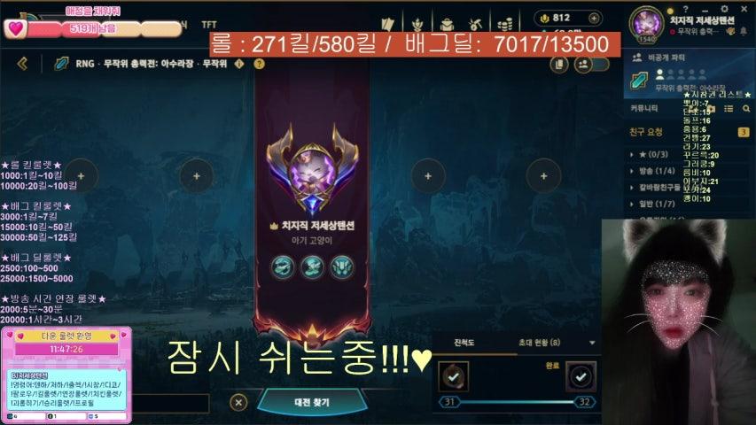 방송화면 썸네일