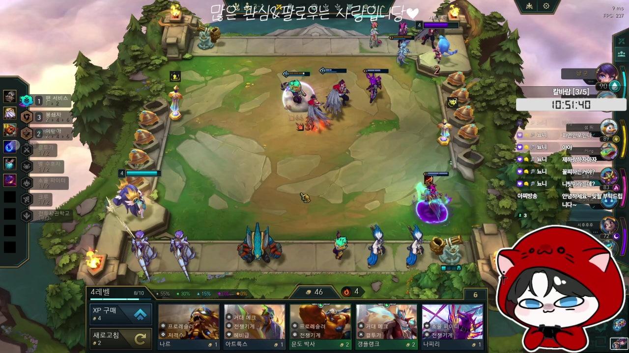 냥군NyangGoon 라이브 썸네일