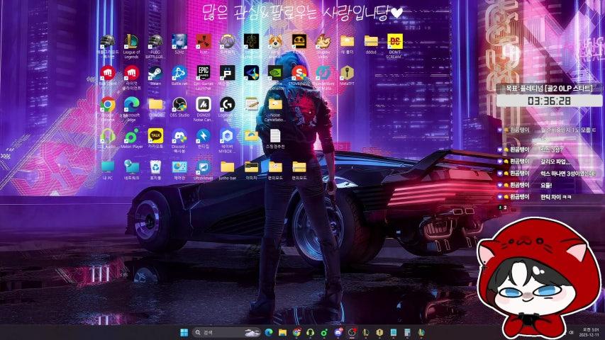 방송화면 썸네일