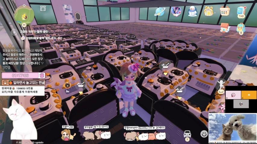 방송화면 썸네일