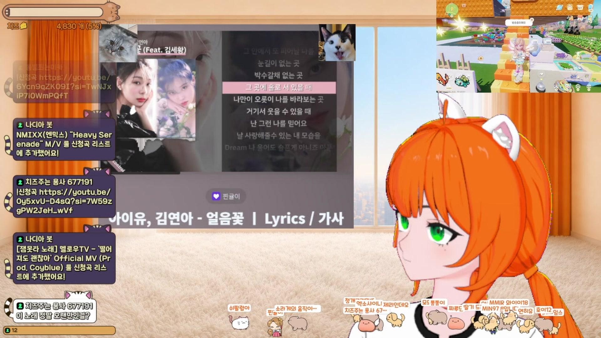 찐귤이 - 두근두근타운