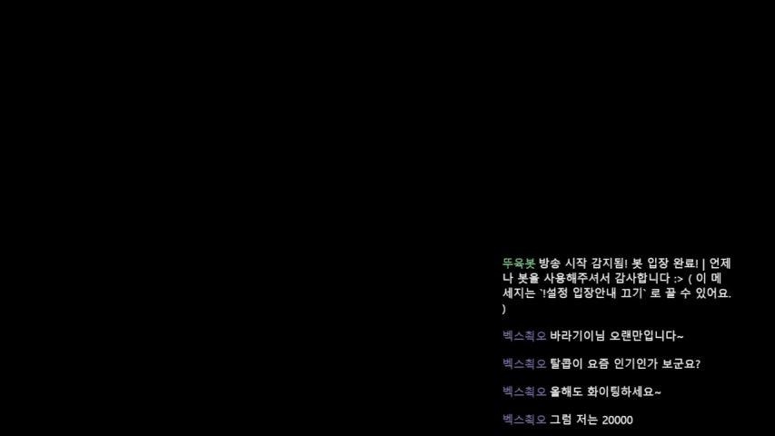 방송화면 썸네일