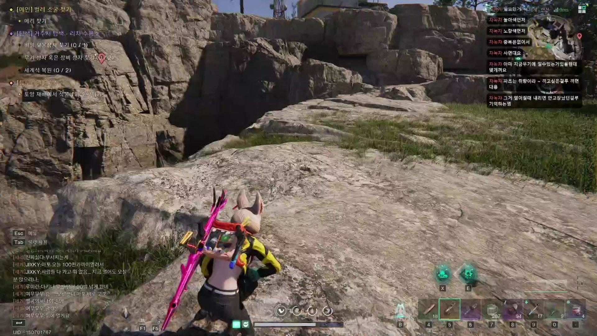 바라기이 - Once Human