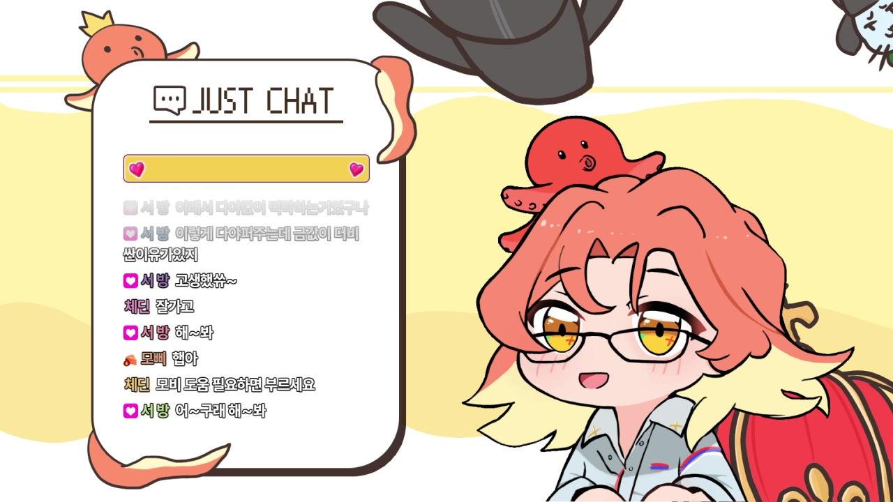 해문어 라이브 썸네일