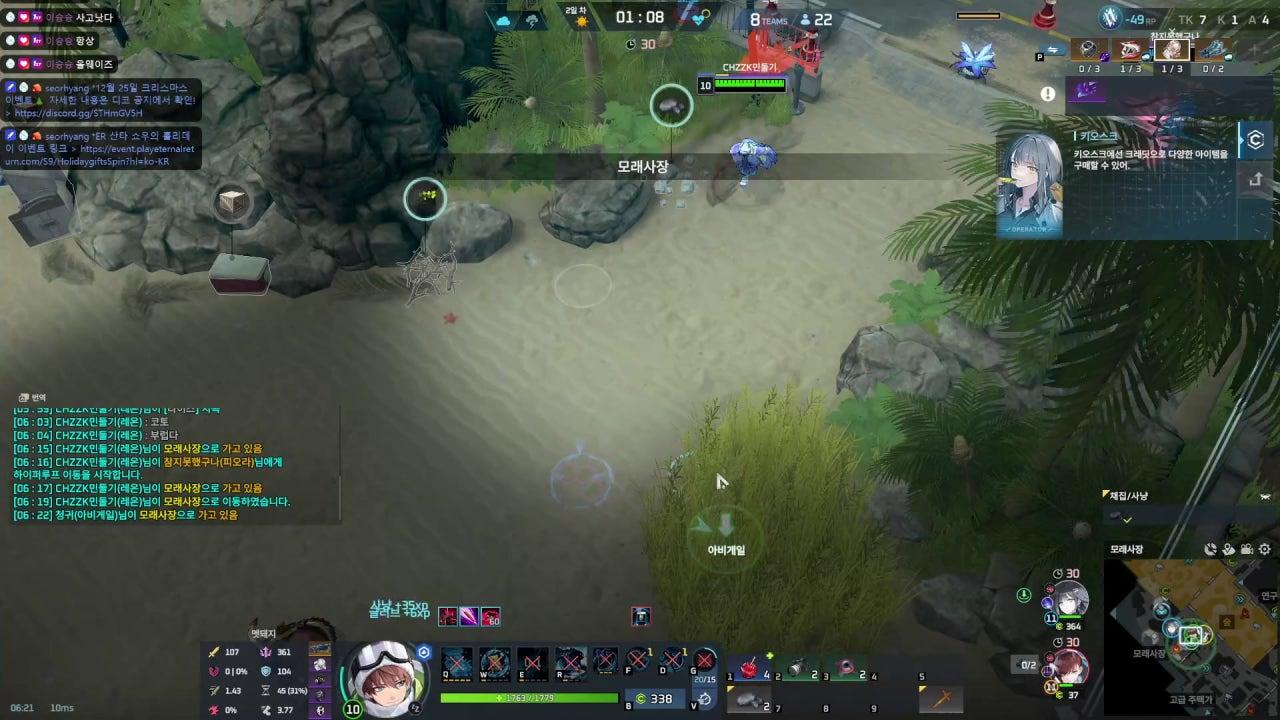 민둘기 Mindulgi 라이브 썸네일