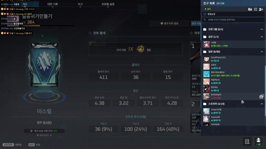 방송화면 썸네일