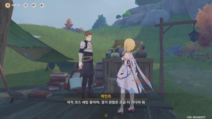 방송화면 썸네일