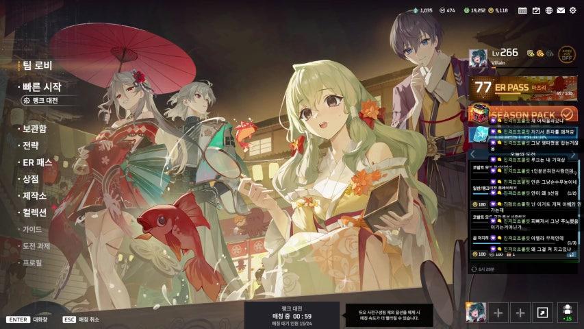 방송화면 썸네일