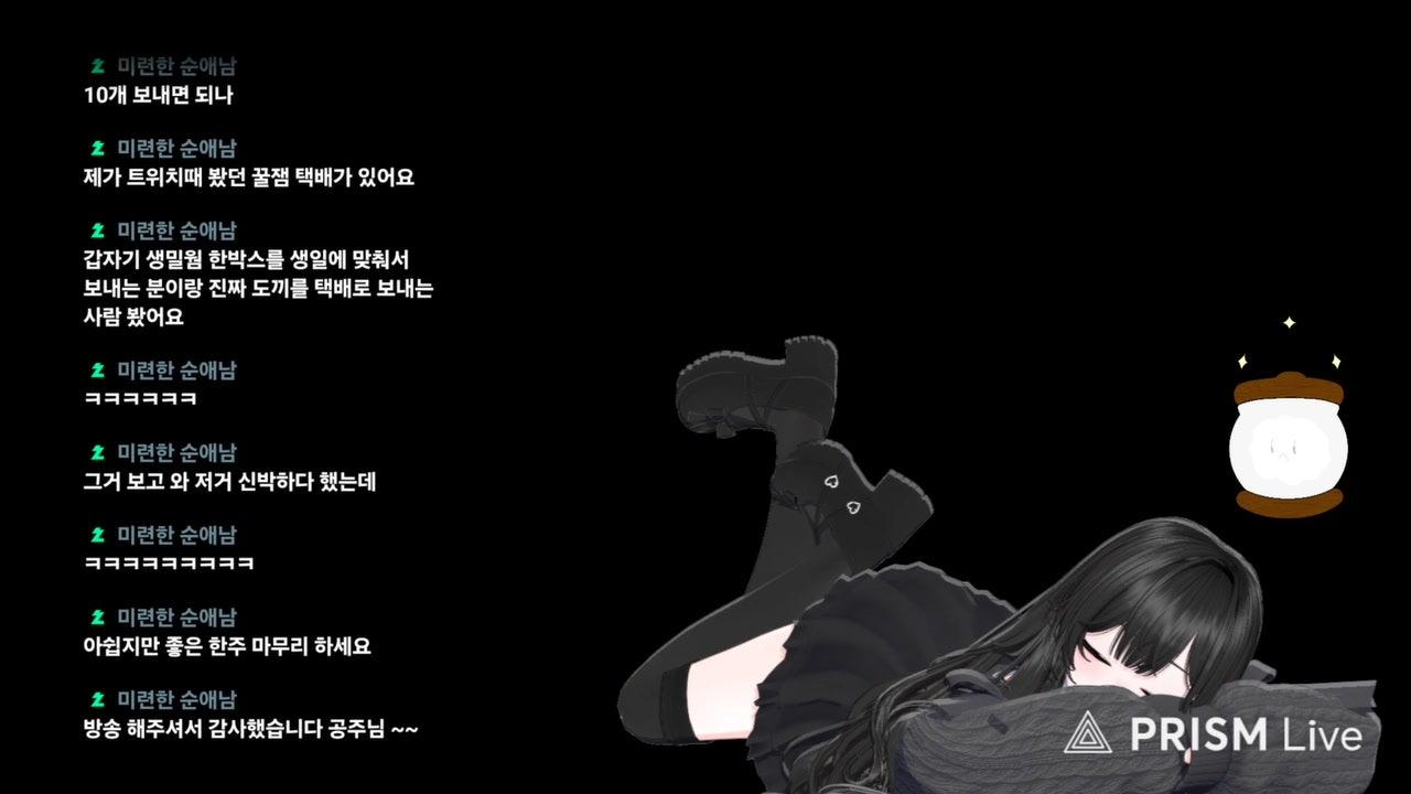 방송화면 썸네일