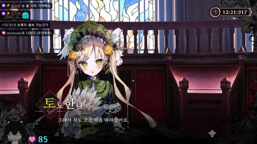 방송화면 썸네일