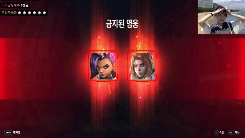 방송화면 썸네일