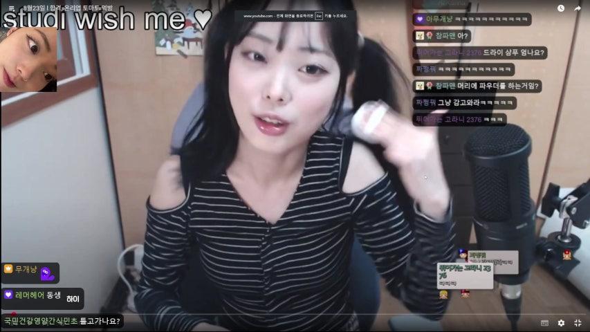 방송화면 썸네일