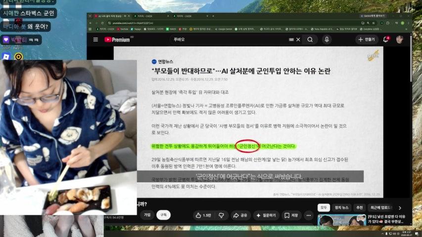 방송화면 썸네일