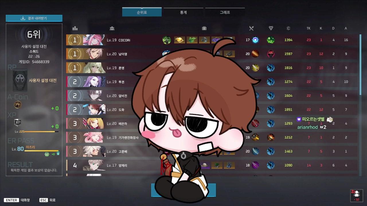 큐현 라이브 썸네일