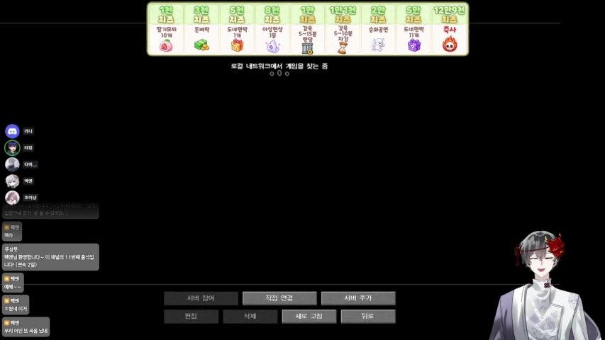[포레스트 : 종족전쟁] 1일차 오픈런 드가자~~