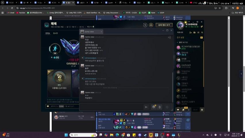 방송화면 썸네일