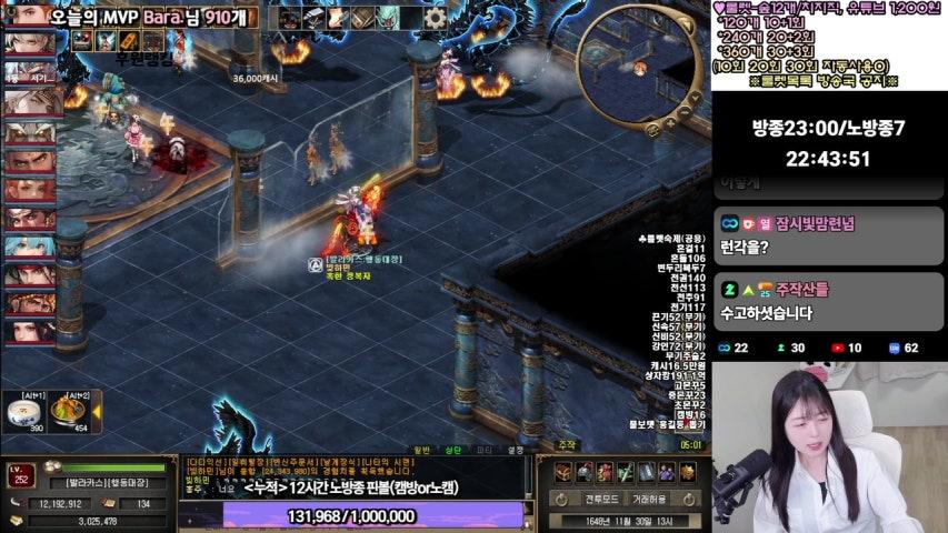 방송화면 썸네일