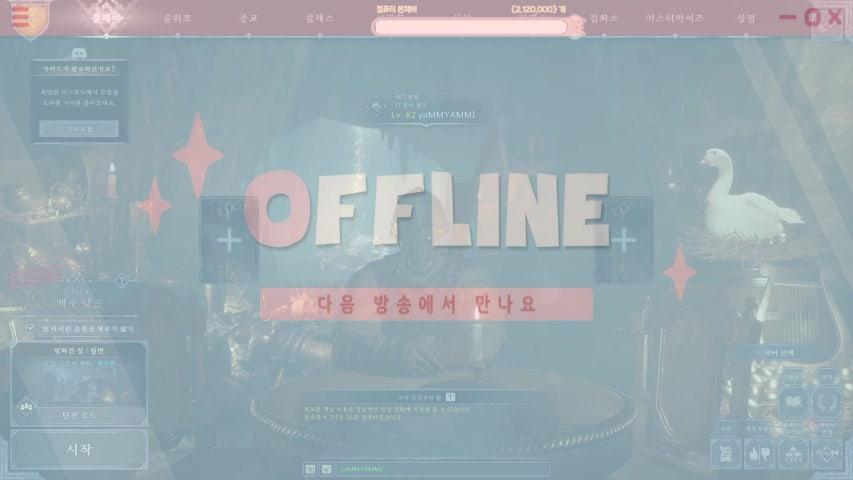 하두리 냐옹이집사 라이브 이미지